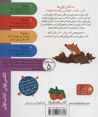 حمله ی آدم فضایی ها